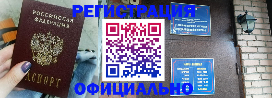 найти адрес прописки в Сосновоборске