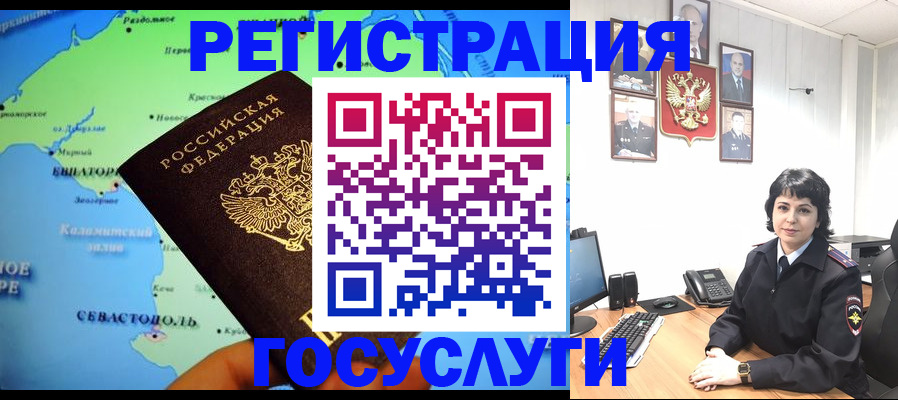 прописка поиск в Сосновоборске